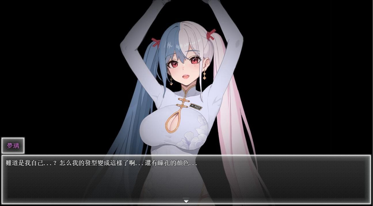 夜幕之花_Night Bloom 任务推进 画面 4