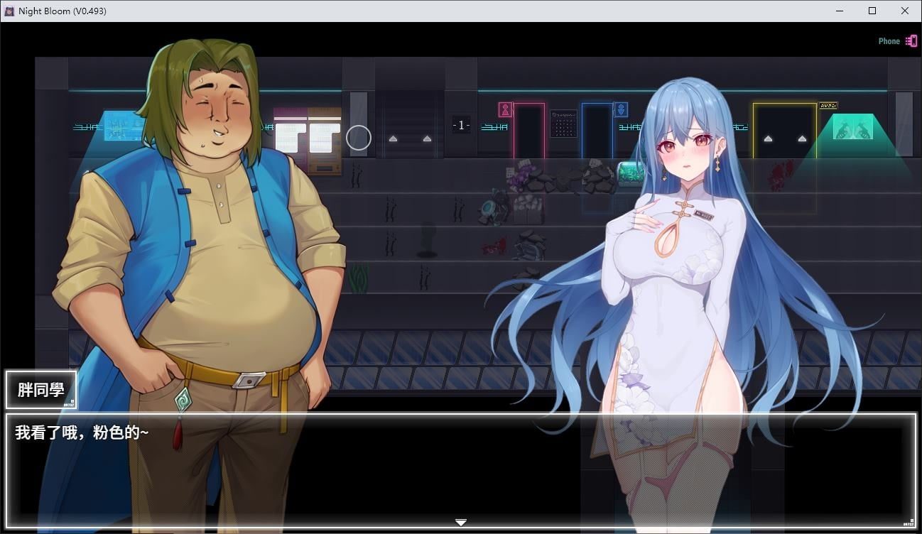 夜幕之花_Night Bloom 场景演出 实机截图 2