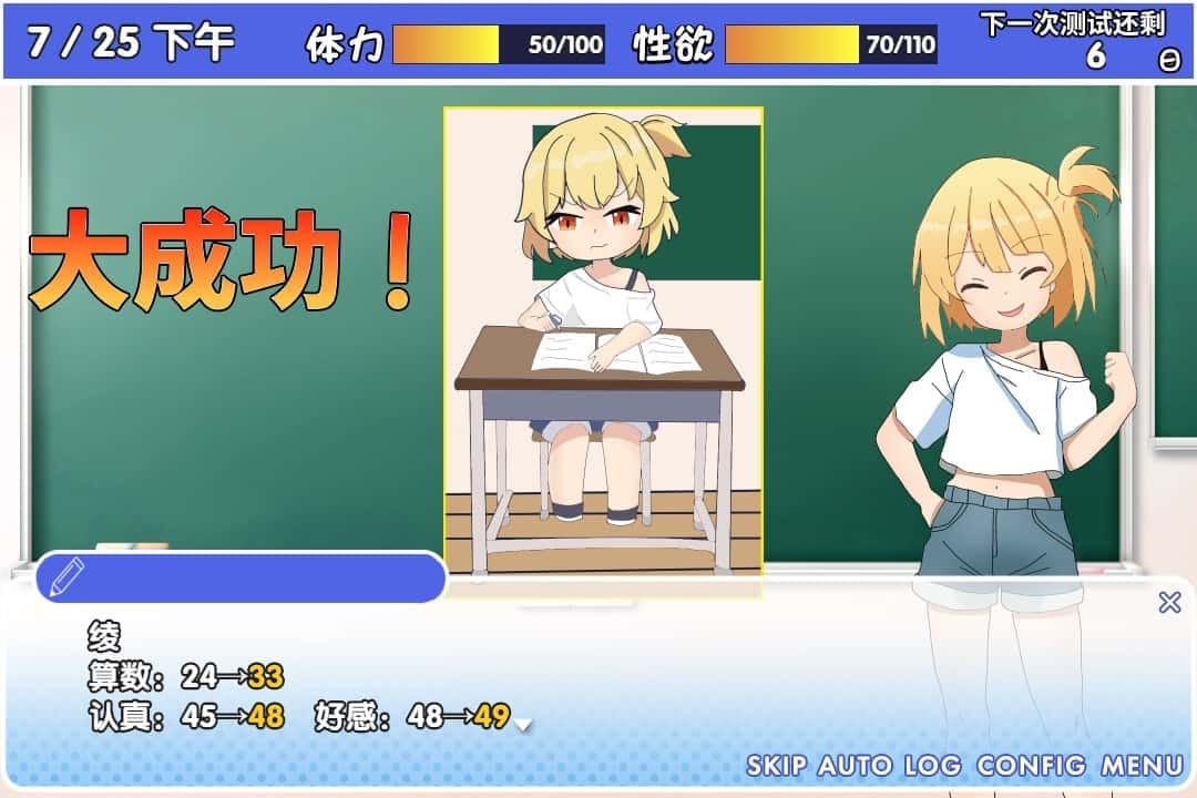 雌小鬼课堂 资源内容 资料图 1
