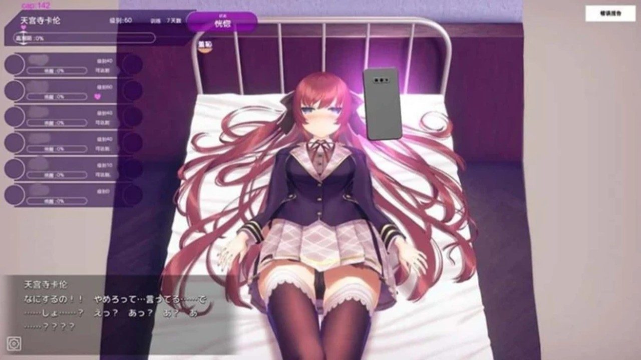 催眠高傲大小姐 版本内容 预览图 3