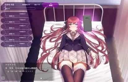 催眠高傲大小姐 剧情互动 资料图 1