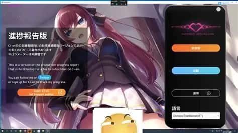 催眠高傲大小姐 实机画面 实机截图 2
