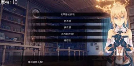可莉的恶作剧 角色扮演 页面配图