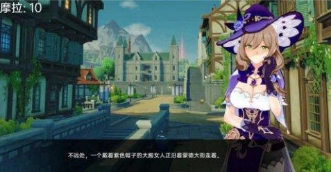 可莉的恶作剧 故事片段 专题图 4