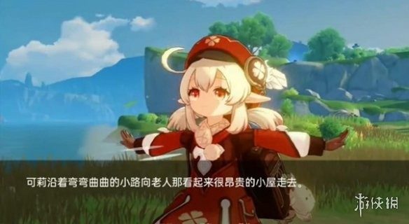 可莉的恶作剧 资源内容 玩法截图 3