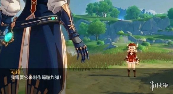可莉的恶作剧 中文界面 演示图 2