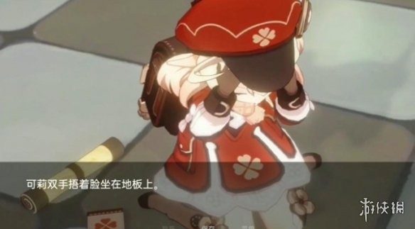 可莉的恶作剧 玩法展示 页面配图 1