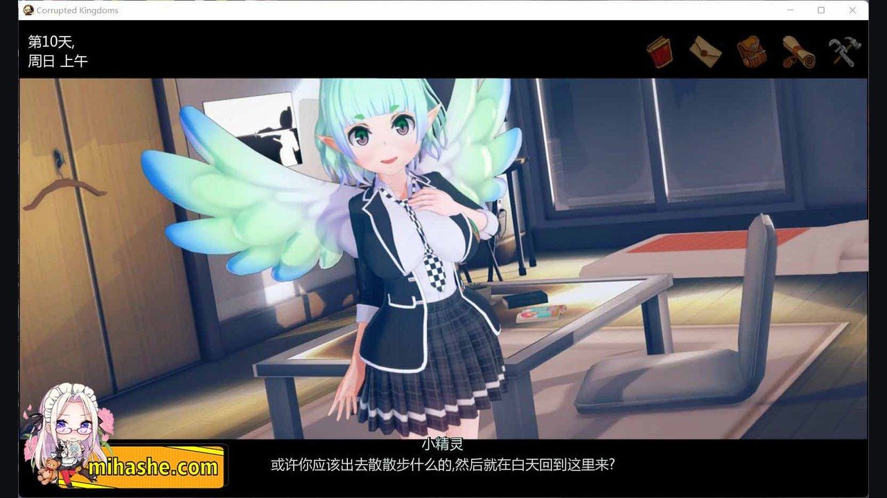 腐败王国CorruptedKingdom 故事片段 演示图 3