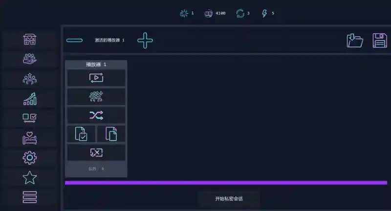 Brothel Slop 经营节奏 演示图